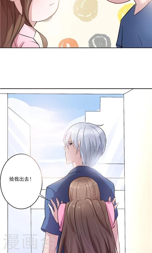 第16话-第16话