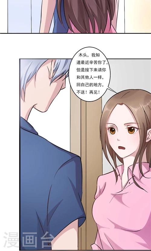 第16话-第16话