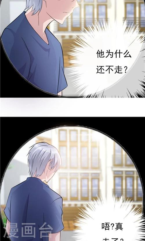 第16话-第16话