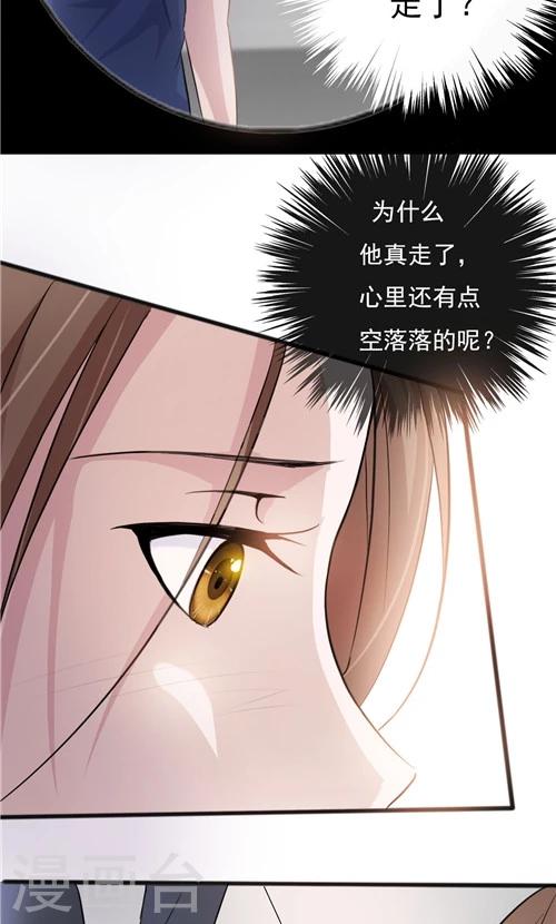 第16话-第16话