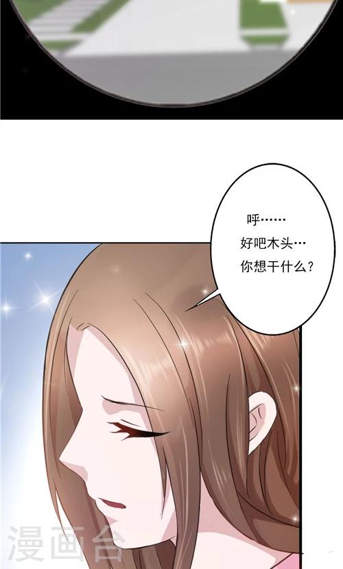 第16话-第16话