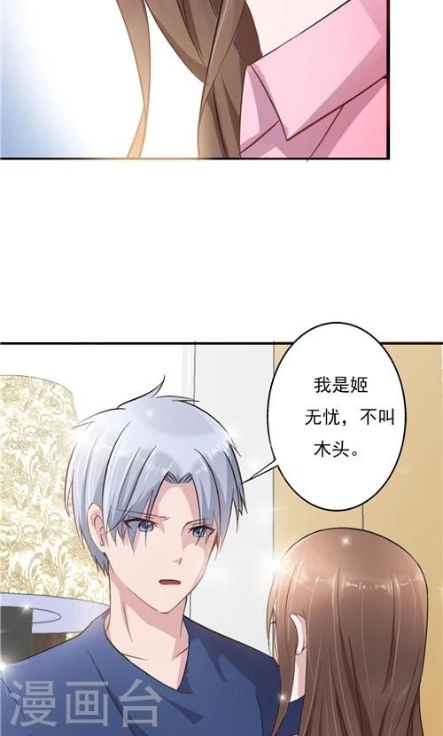 第16话-第16话