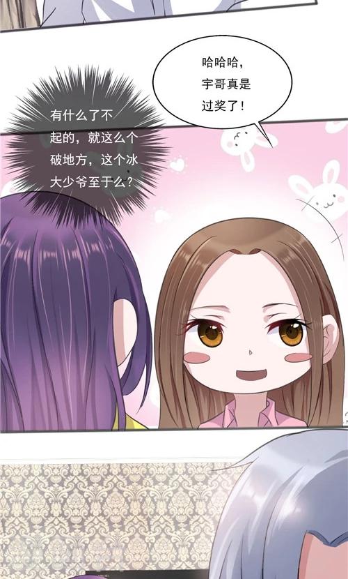 第16话-第16话