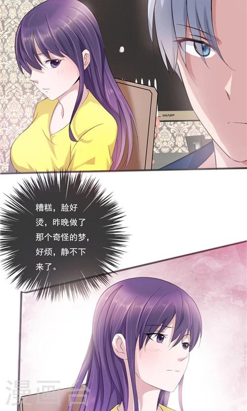 第16话-第16话