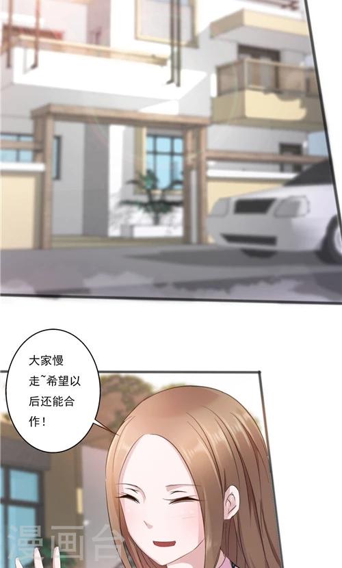 第16话-第16话