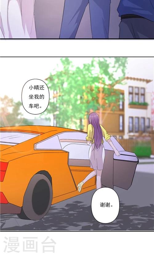 第16话-第16话