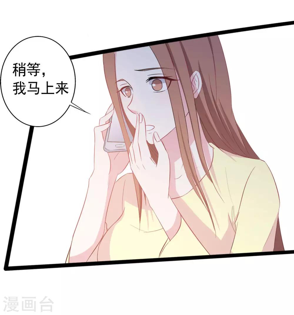 第152话-第152话
