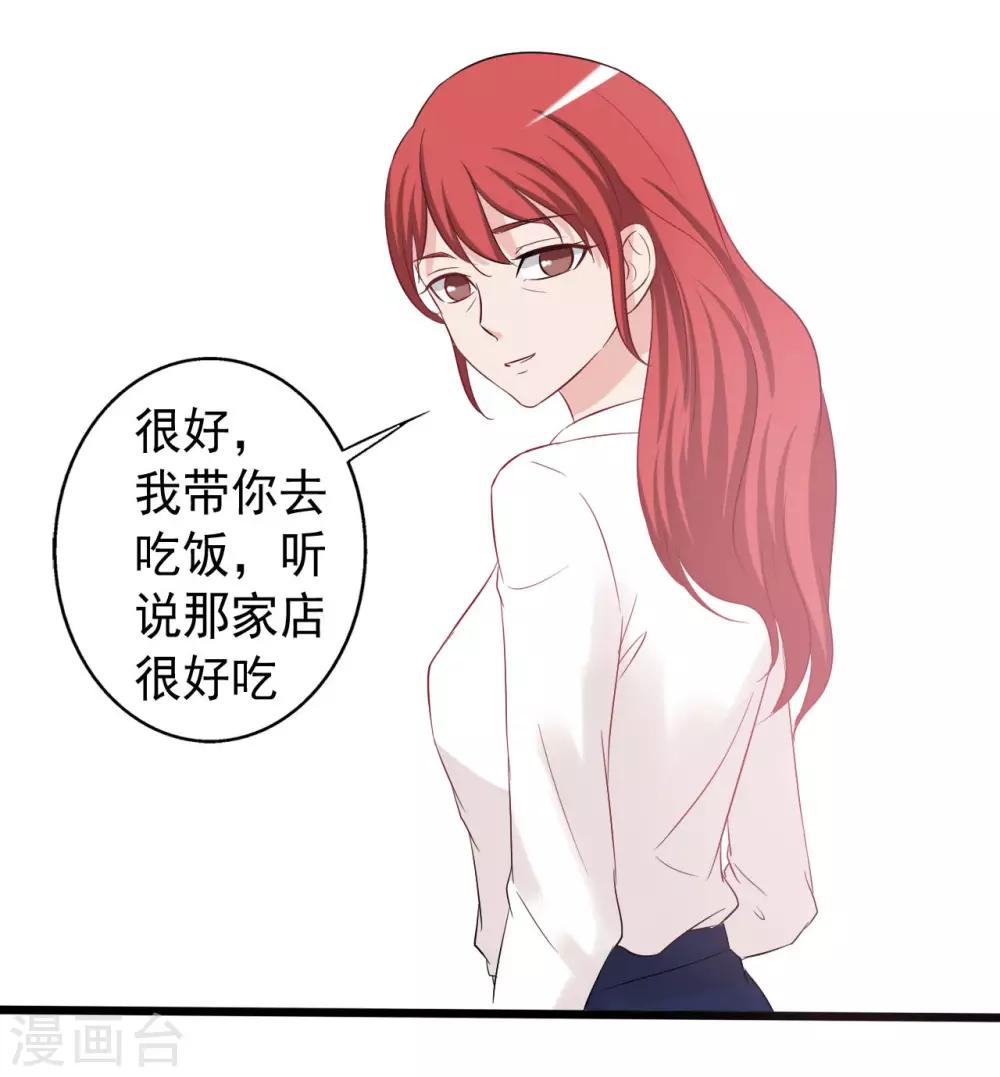 第152话-第152话