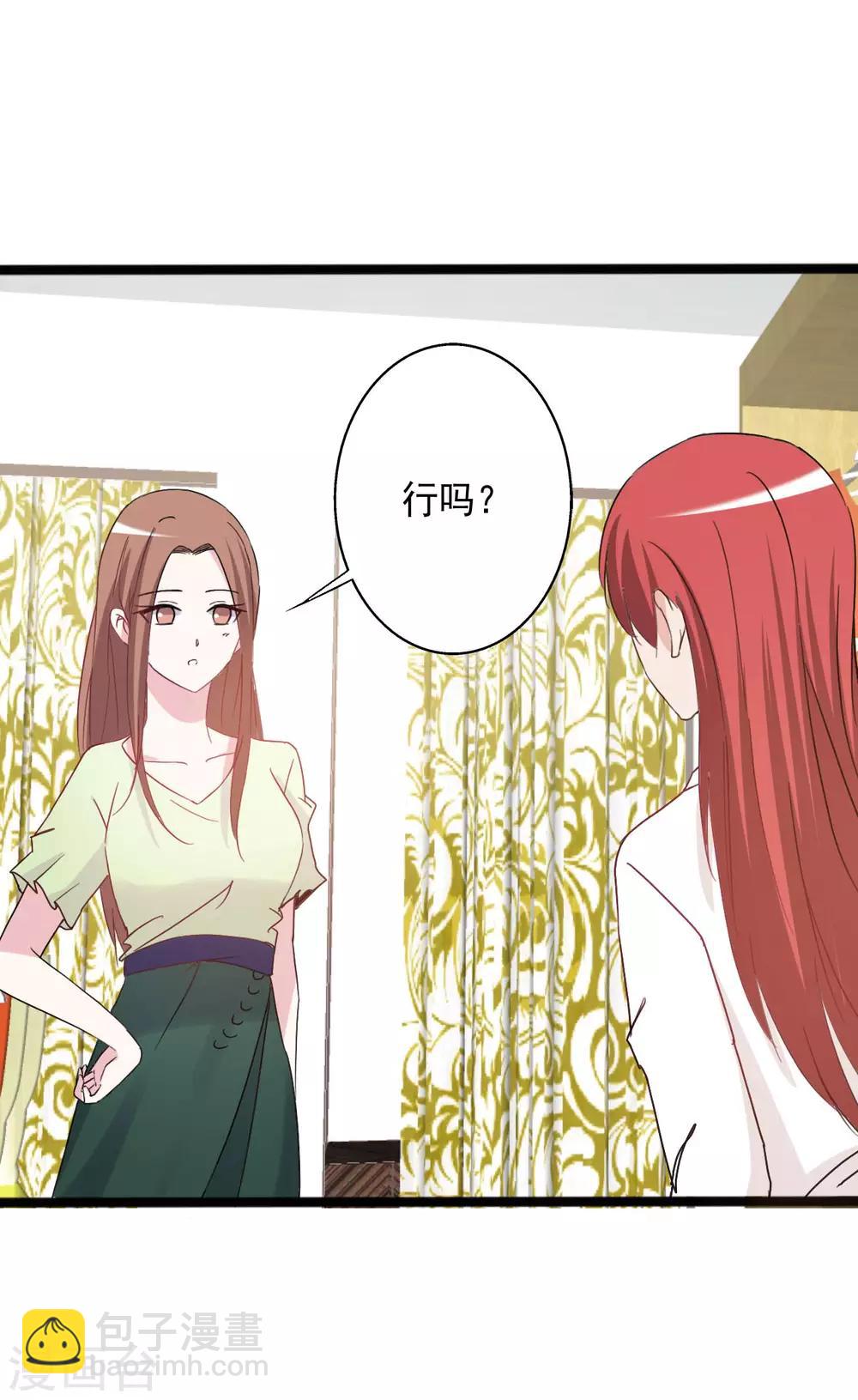 第152话-第152话