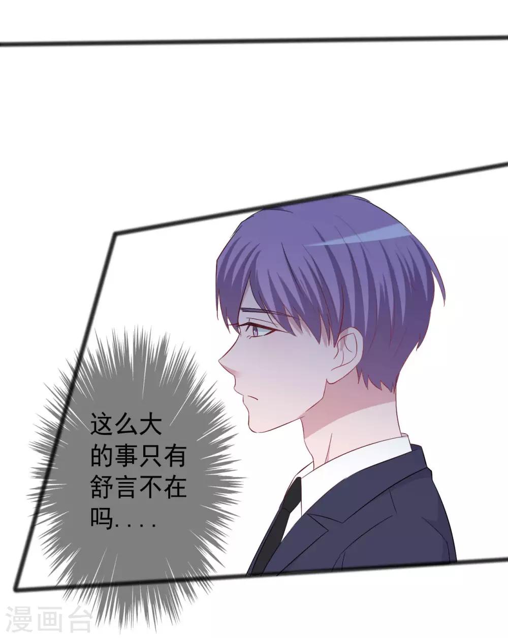 第152话-第152话