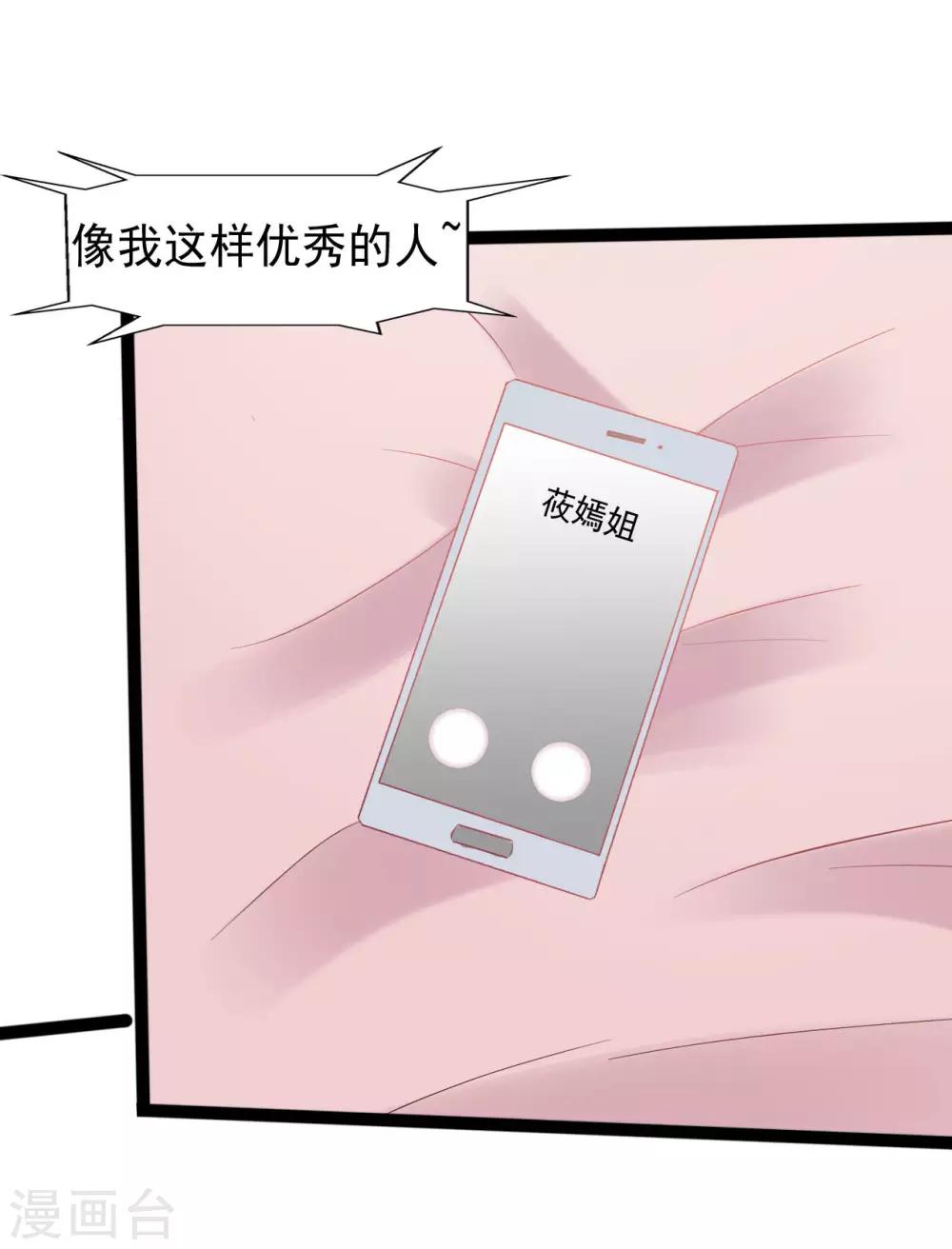 第152话-第152话