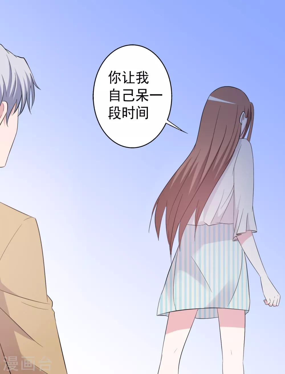 第154话-第154话