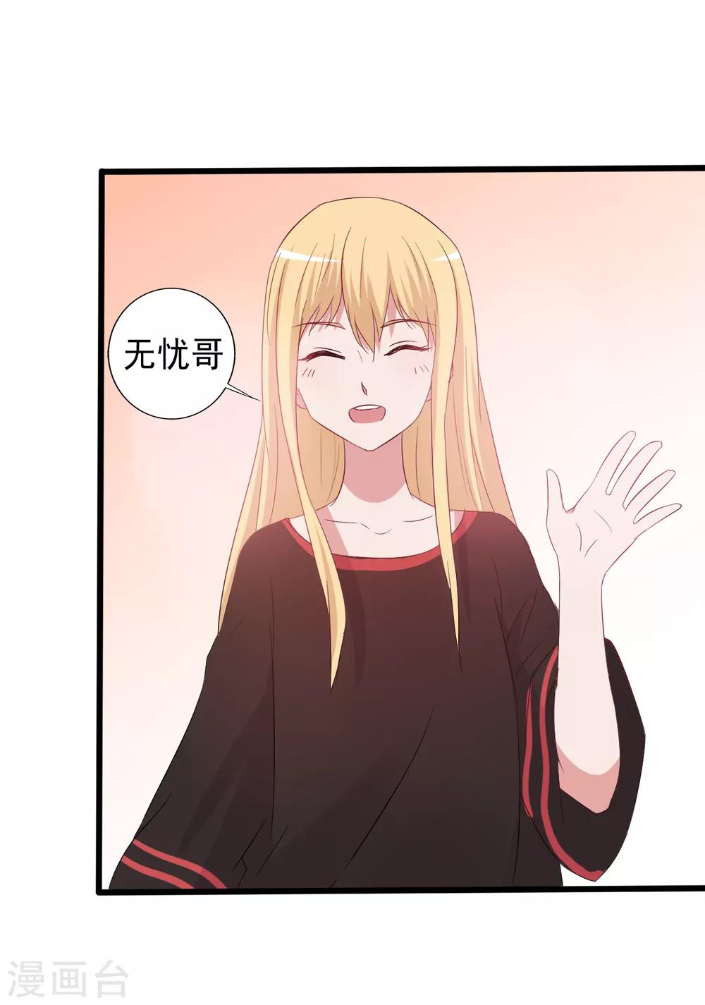 第154话-第154话