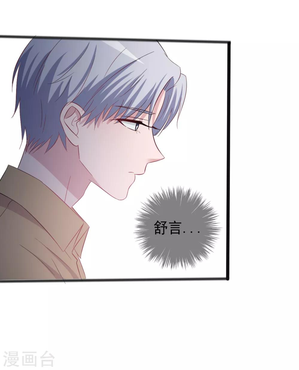 第154话-第154话