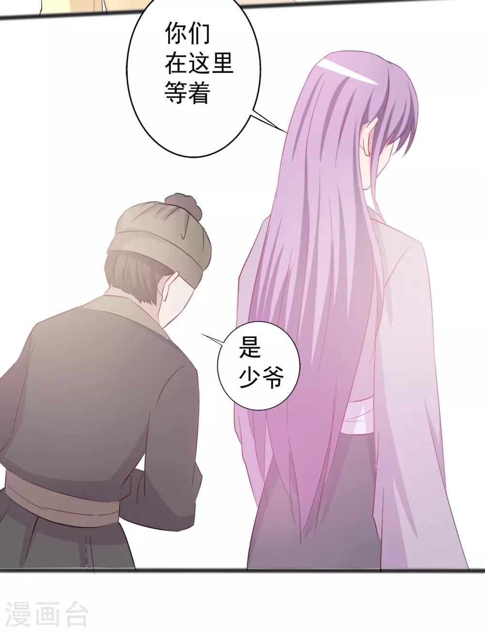 第154话-第154话