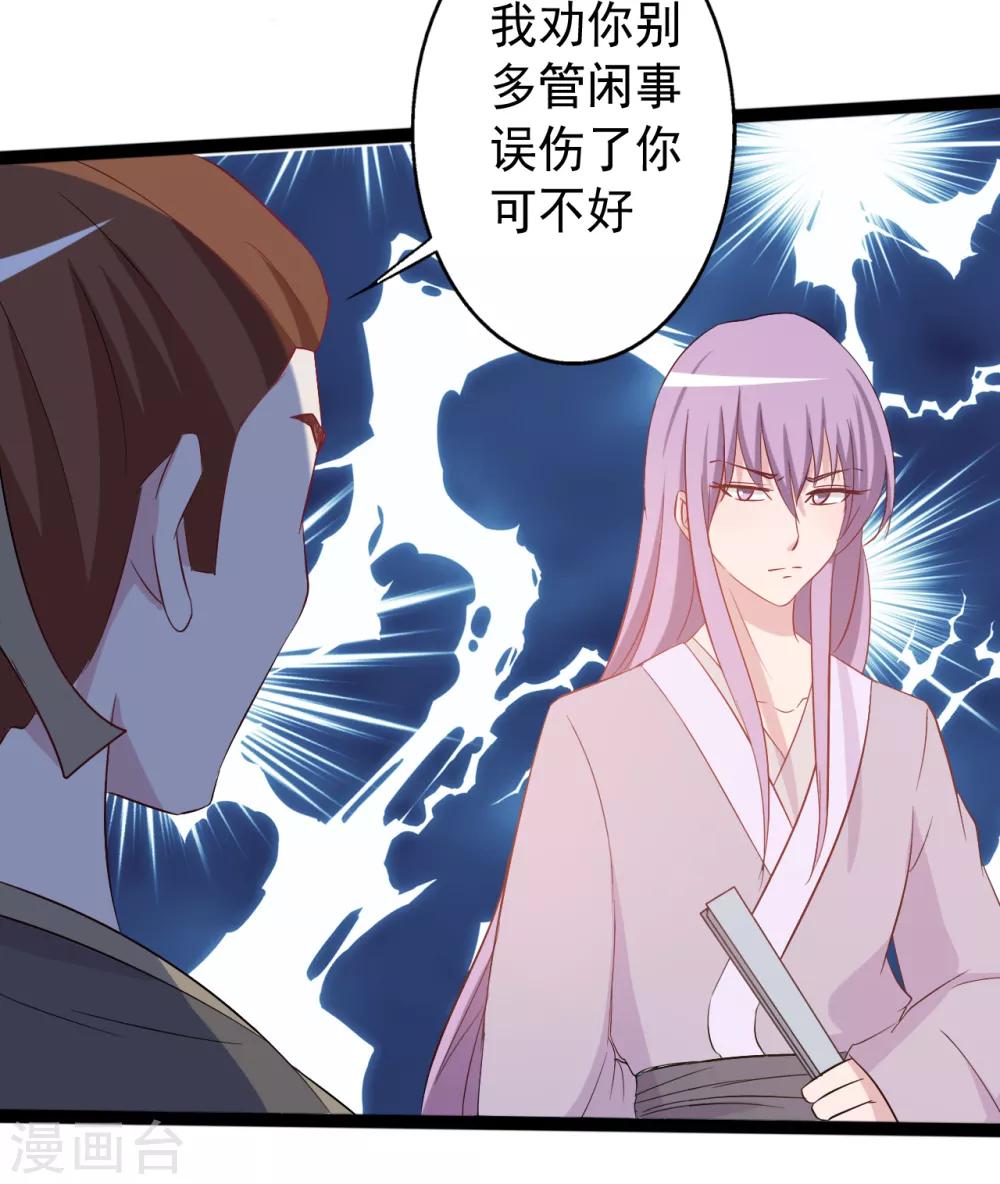 第154话-第154话