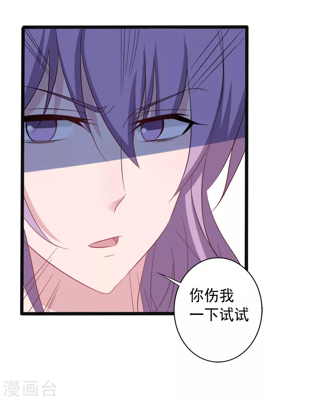 第154话-第154话
