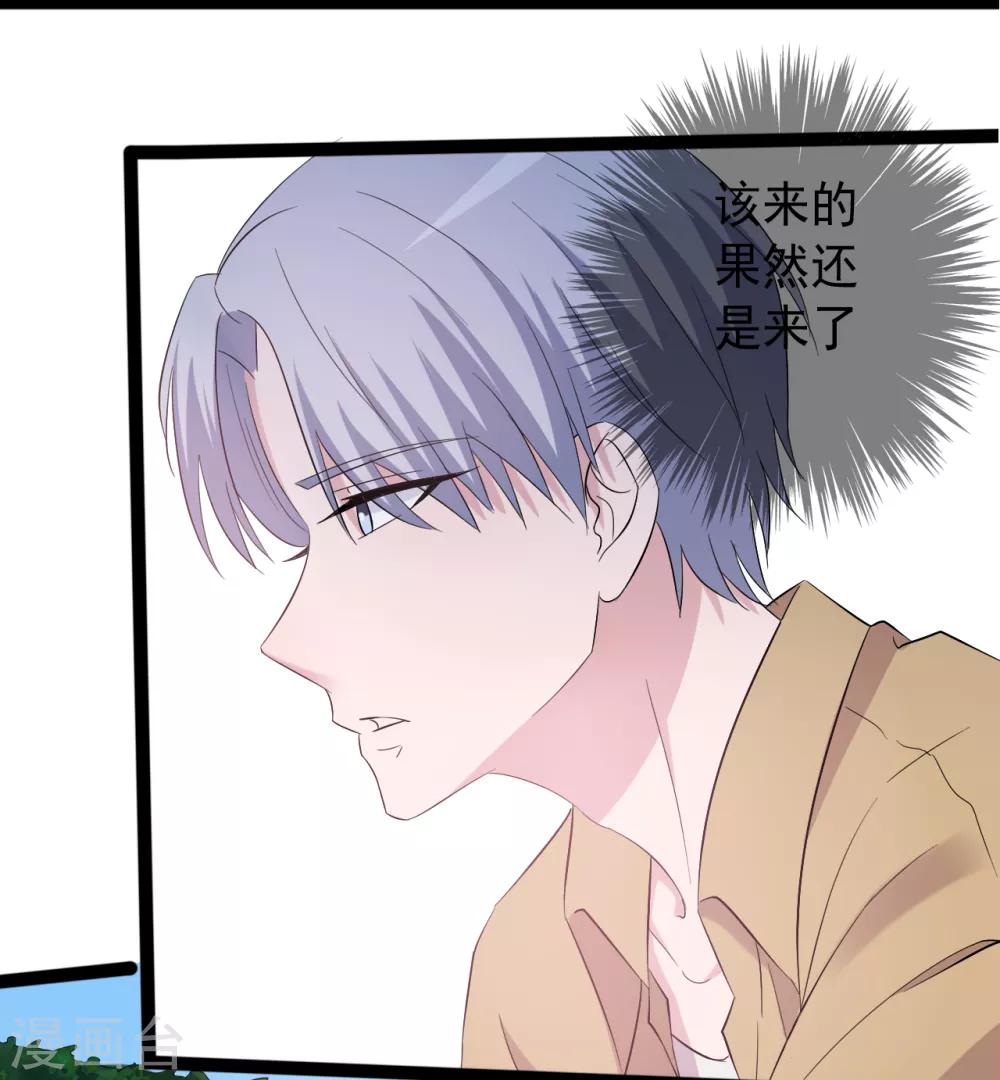 第154话-第154话