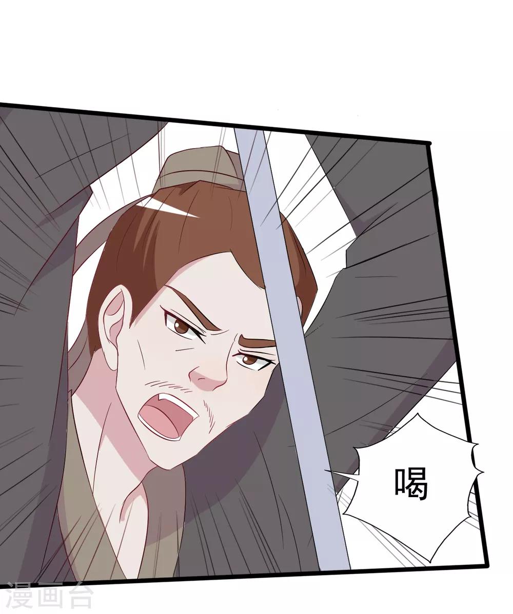 第154话-第154话