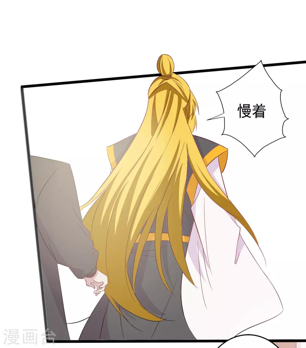 第154话-第154话