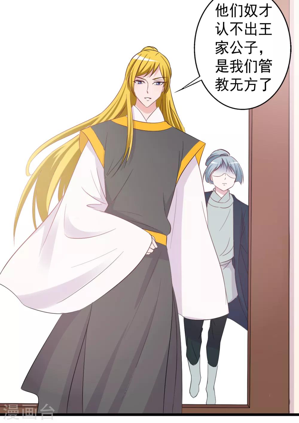 第154话-第154话