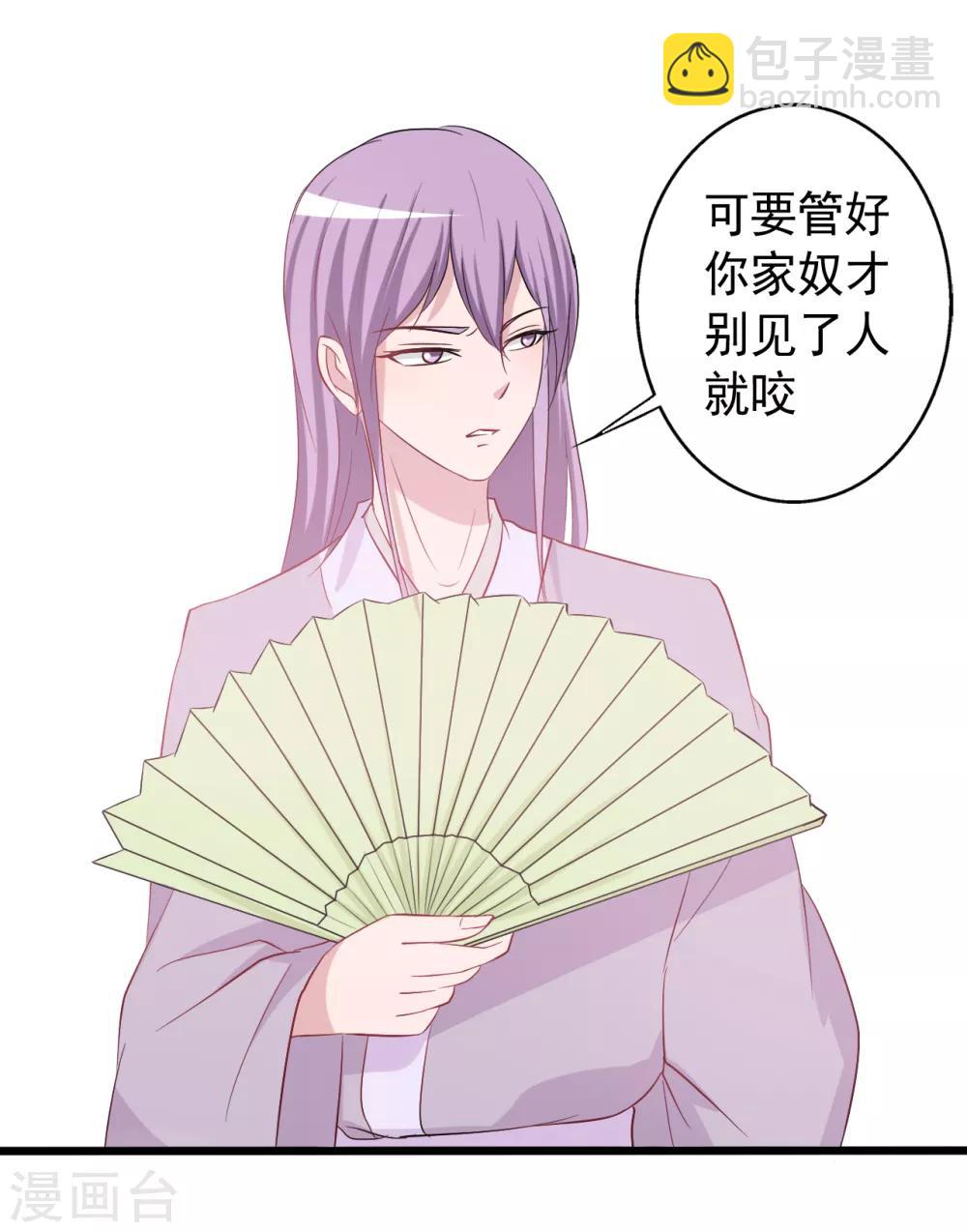 第154话-第154话