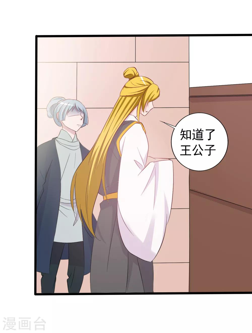 第154话-第154话