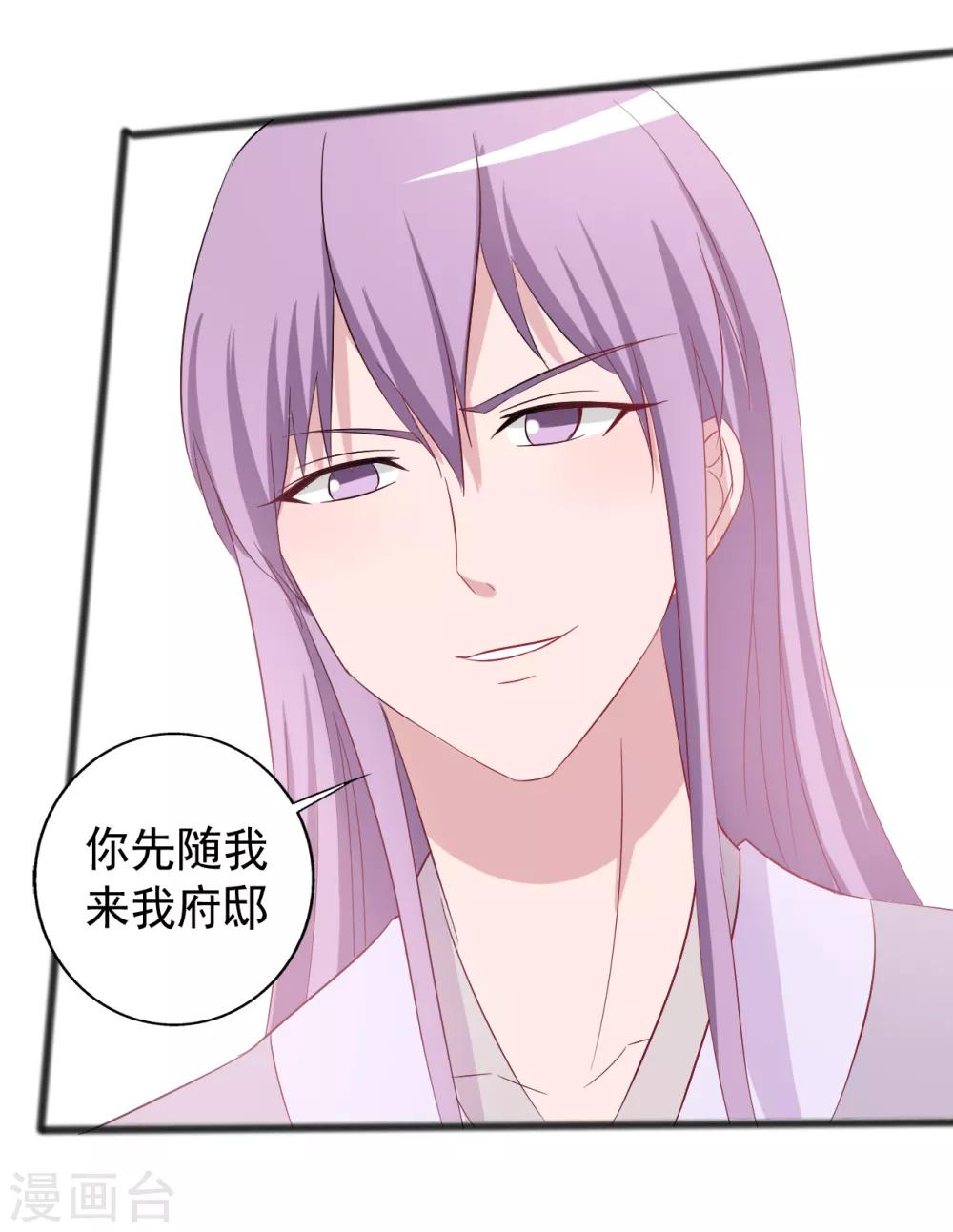 第154话-第154话