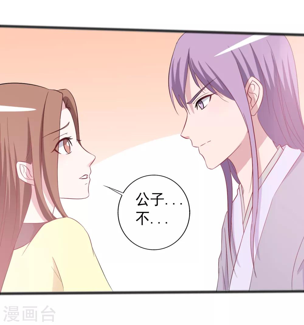 第154话-第154话