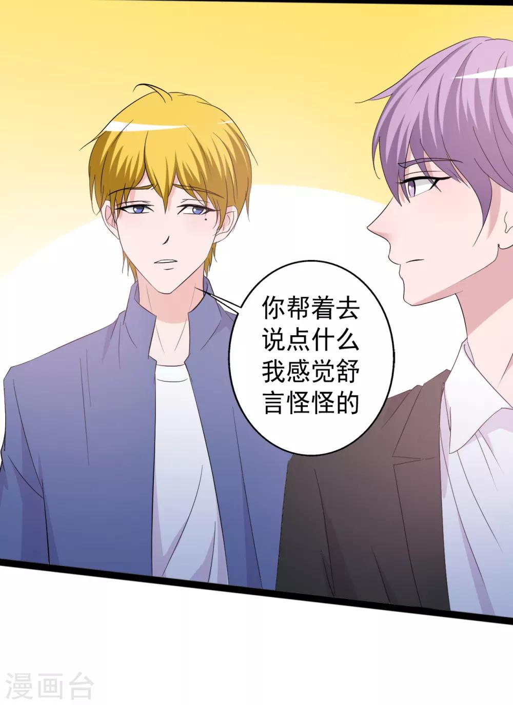 第154话-第154话