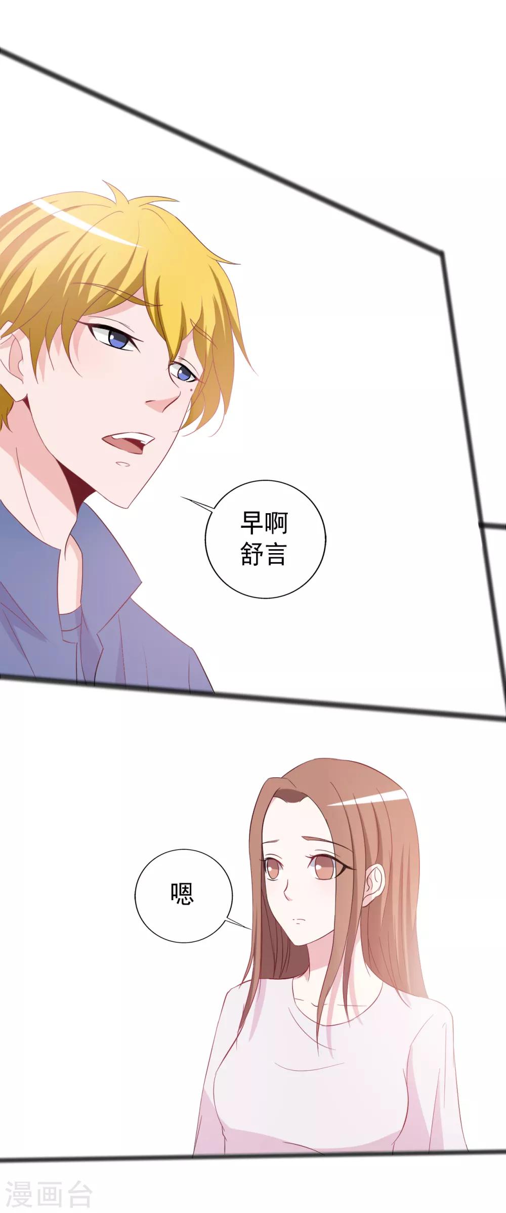 第154话-第154话