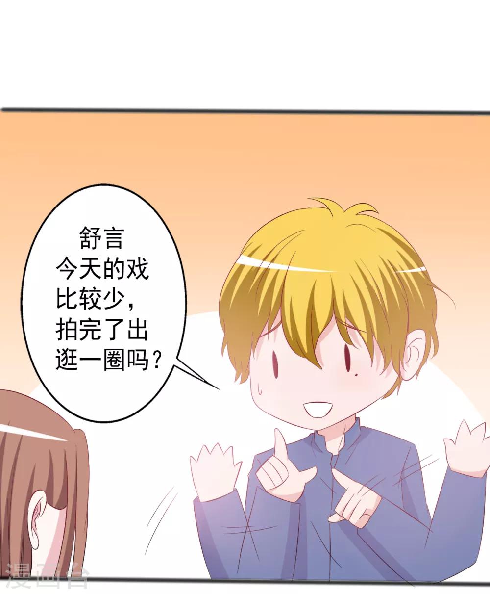 第154话-第154话