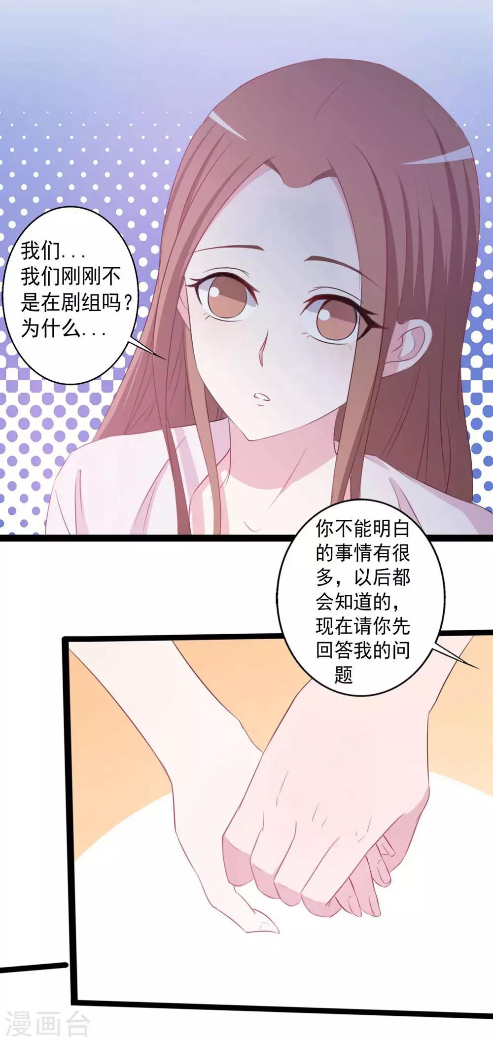 第156话-第156话