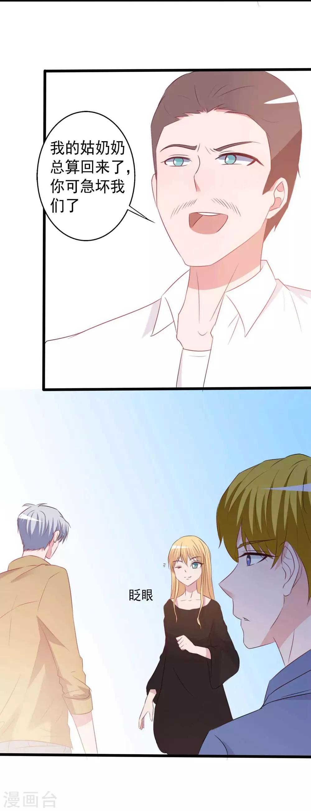 第156话-第156话