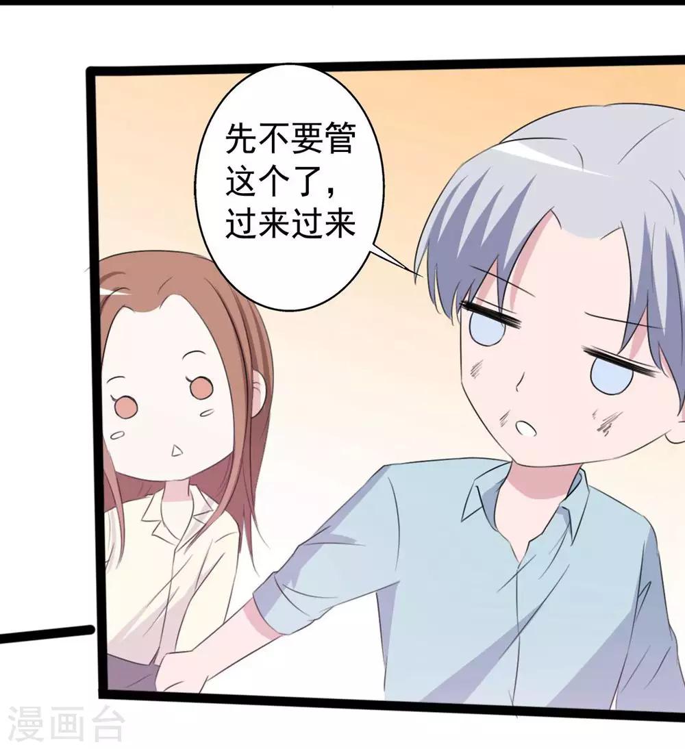 第156话-第156话
