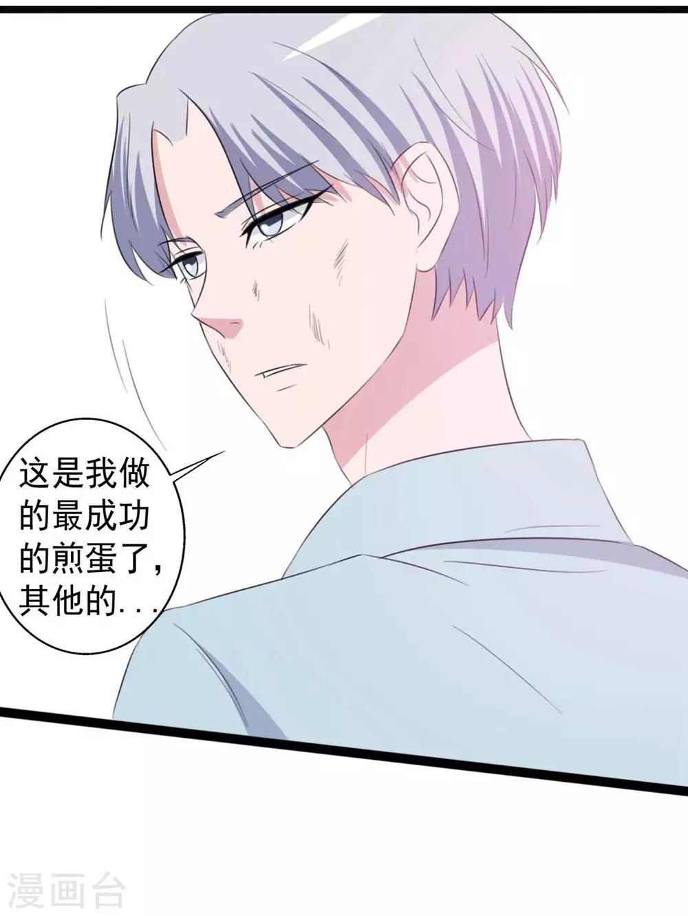 第156话-第156话