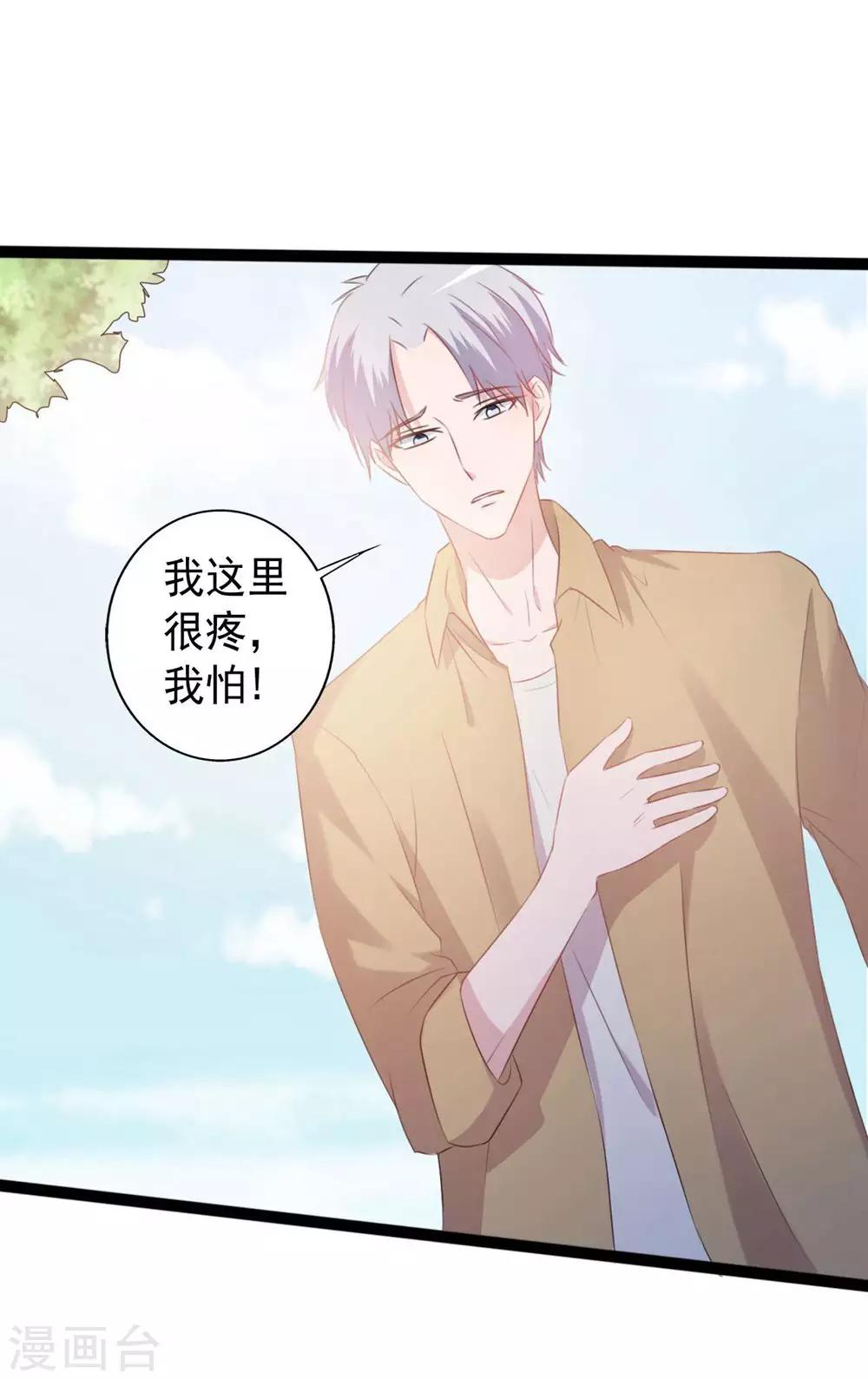 第156话-第156话