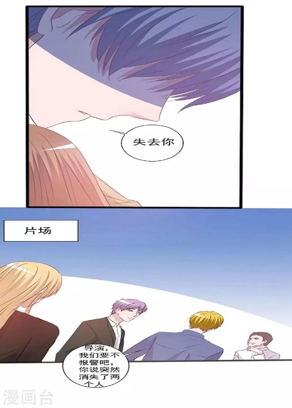 第156话-第156话