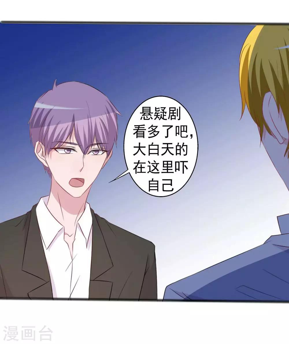第156话-第156话