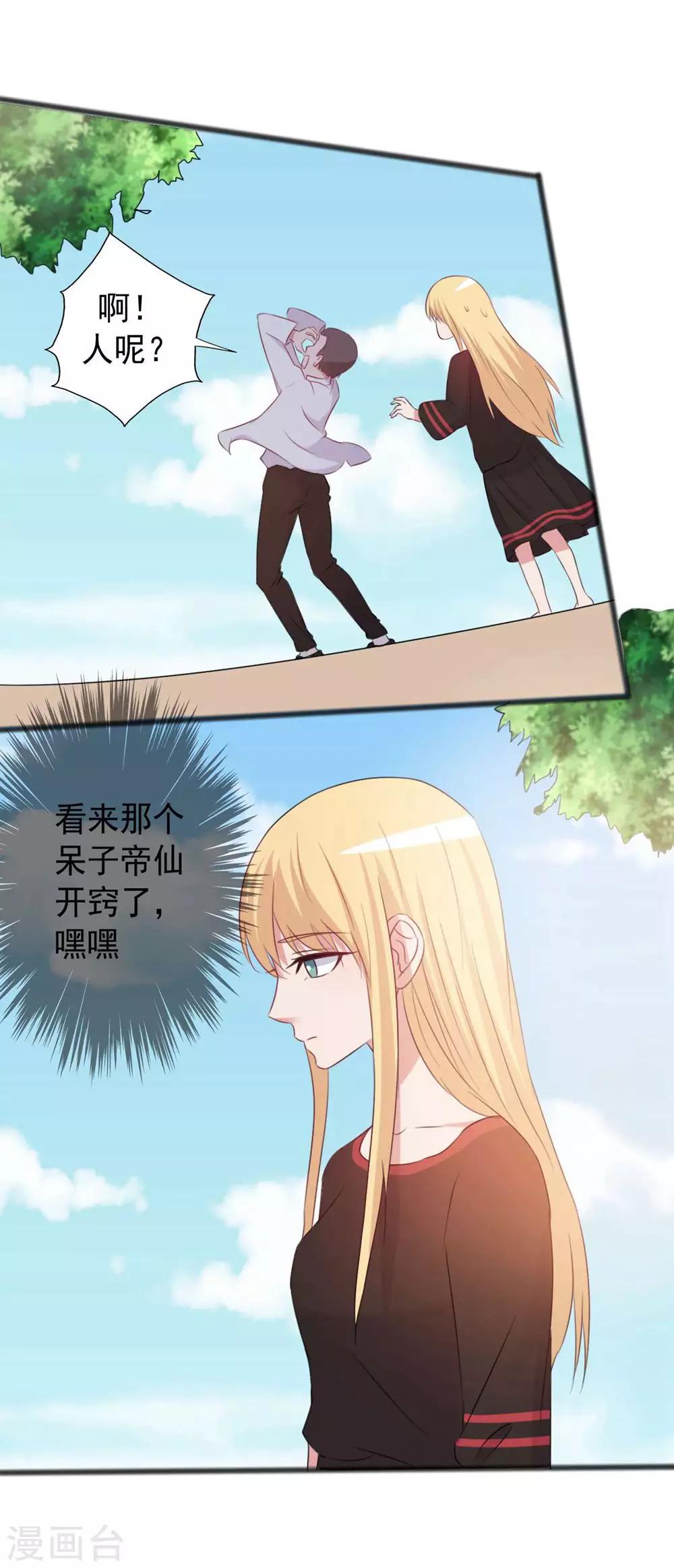第156话-第156话
