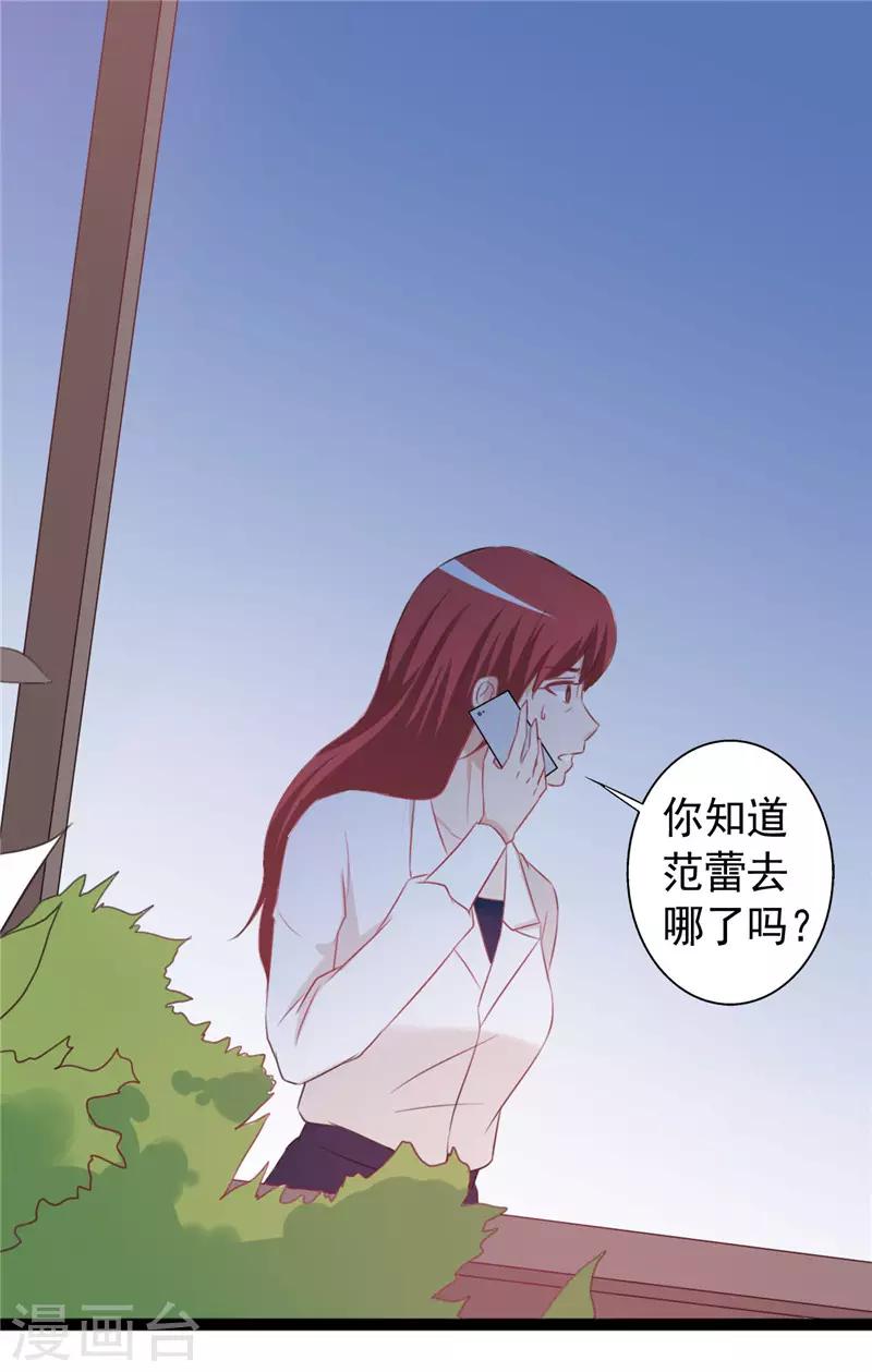 第158话-第158话