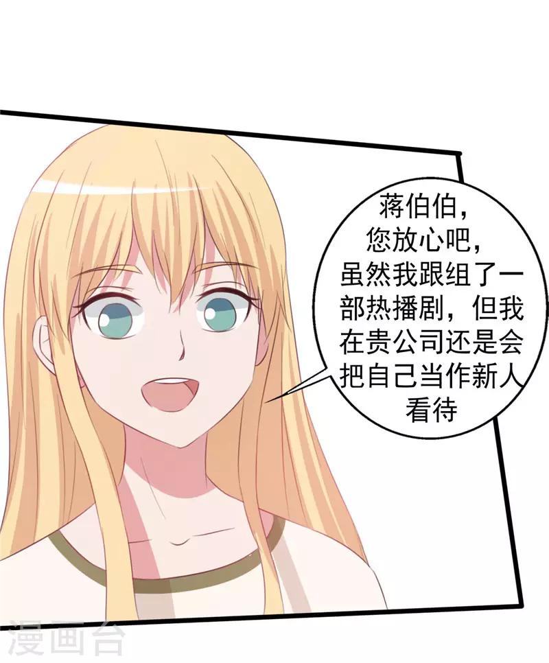 第158话-第158话