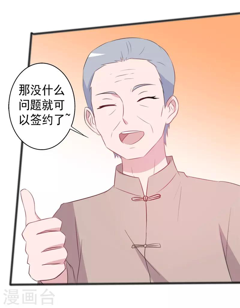 第158话-第158话
