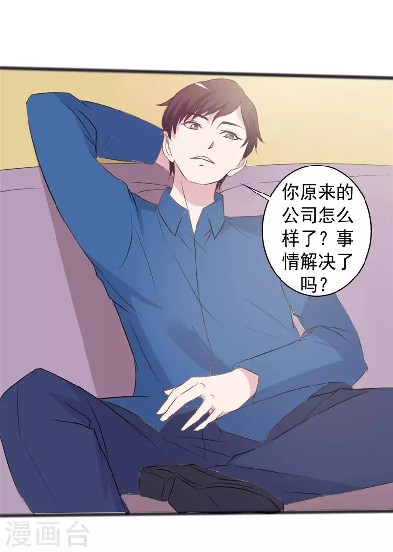 第158话-第158话