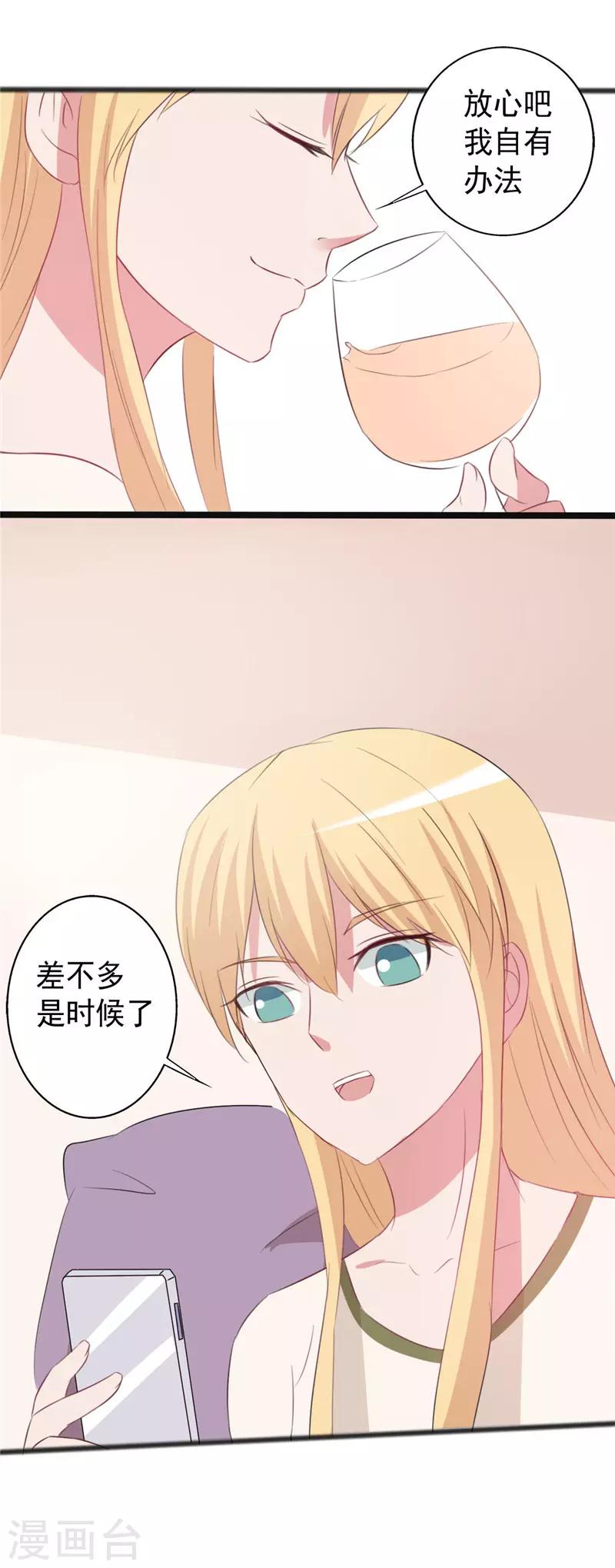 第158话-第158话