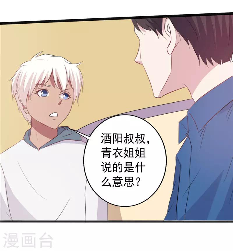 第158话-第158话