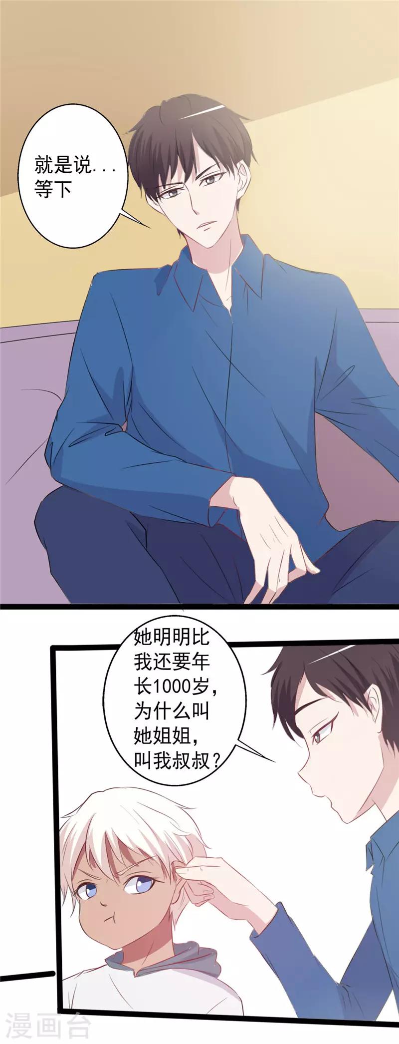 第158话-第158话