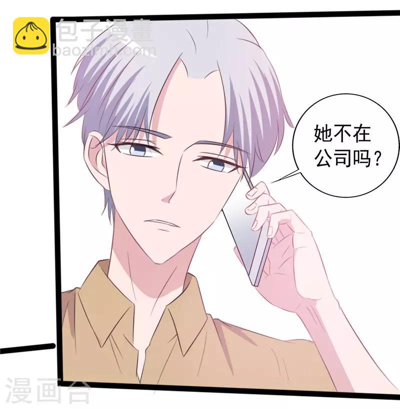 第158话-第158话