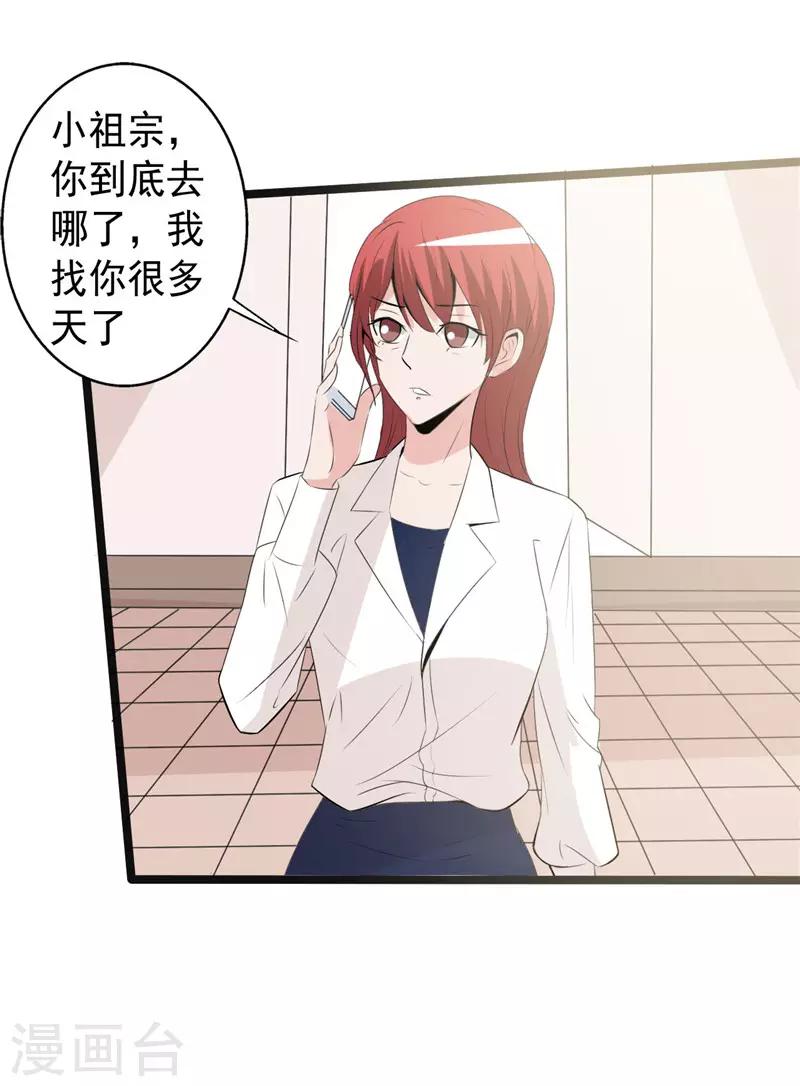 第158话-第158话