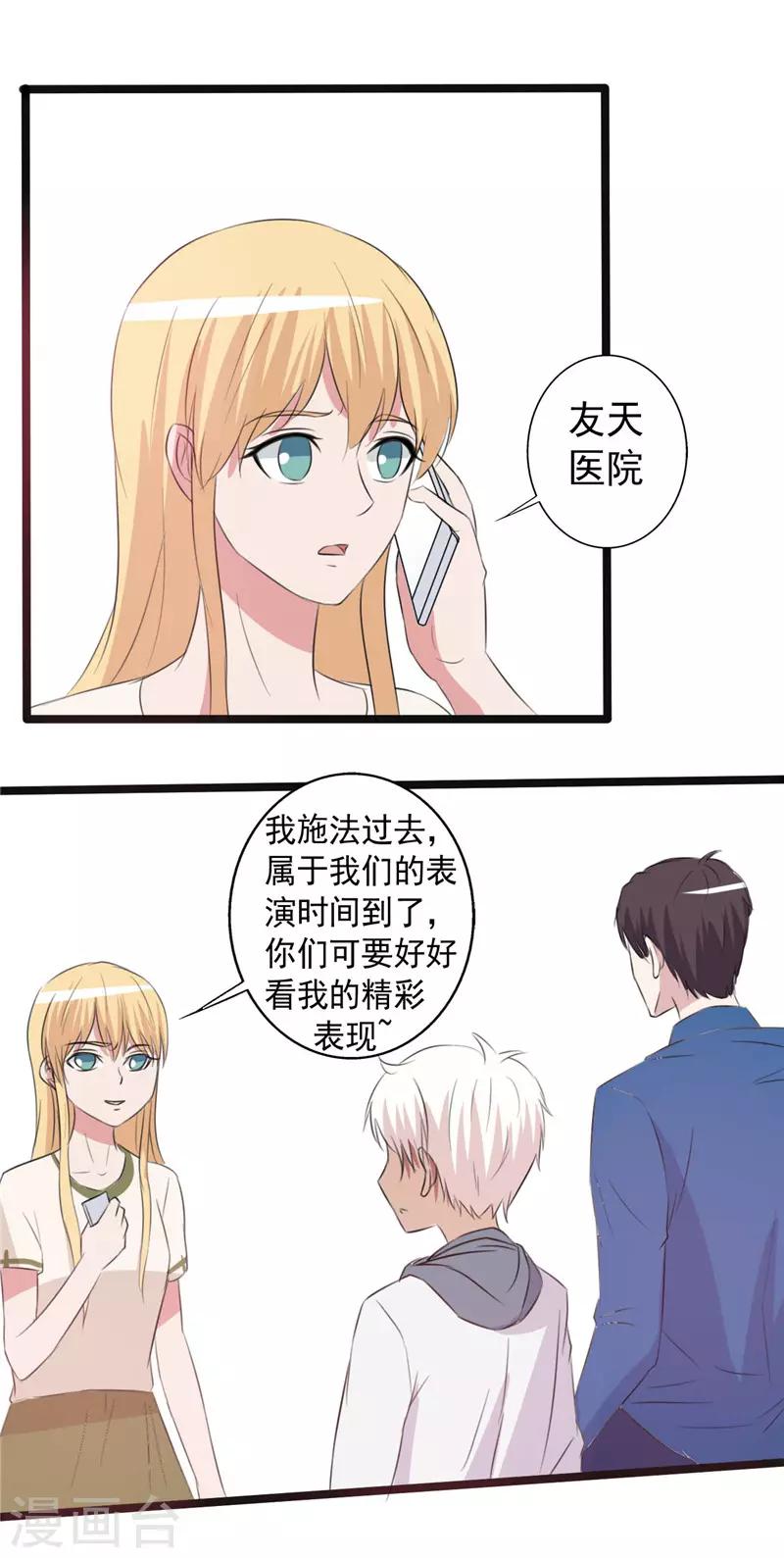 第158话-第158话